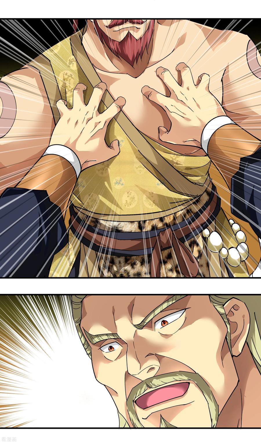 Rebirth I Am The Great God Chapter 69 Gambar 4