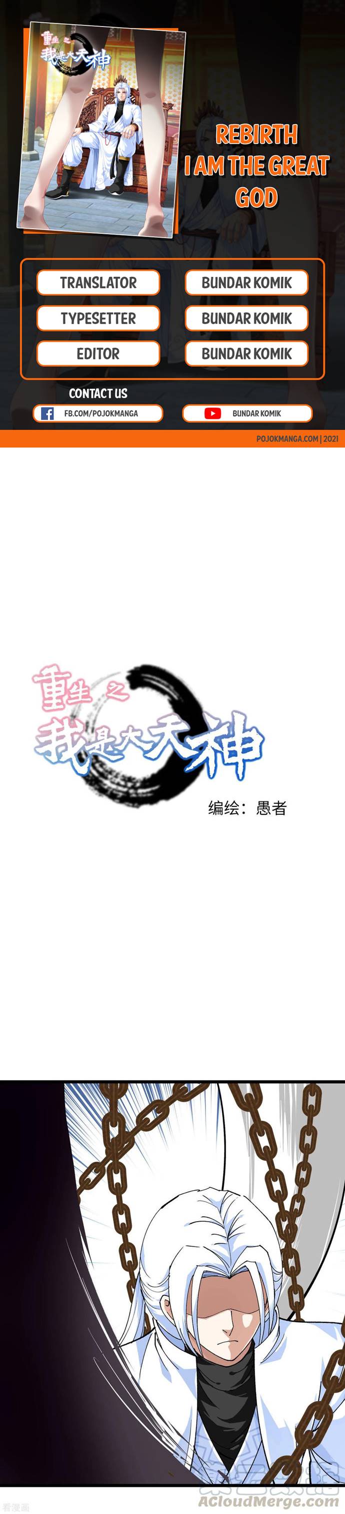 Rebirth I Am The Great God Chapter 79 Gambar 1