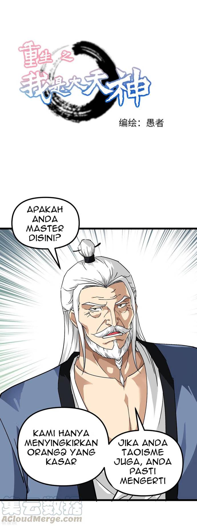 Rebirth I Am The Great God Chapter 83 Gambar 2