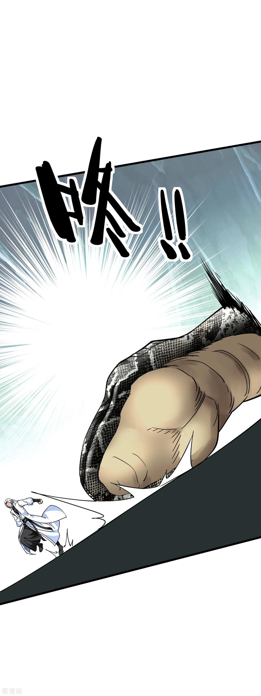 Rebirth I Am The Great God Chapter 89 Gambar 9