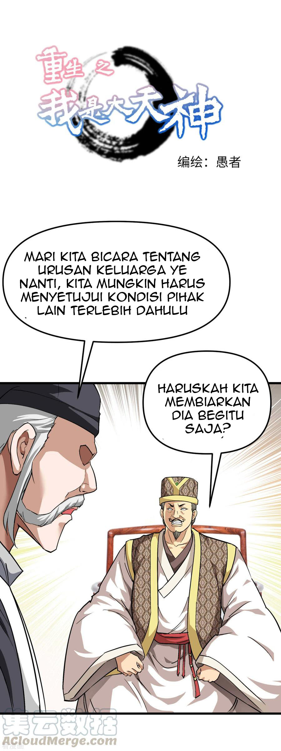 Rebirth I Am The Great God Chapter 97 Gambar 2