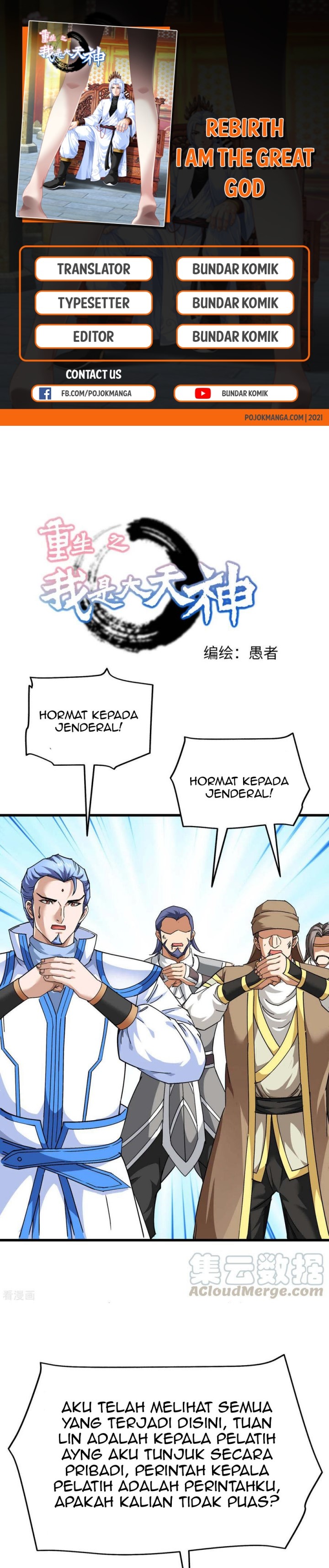 Rebirth I Am The Great God Chapter 108 Gambar 1