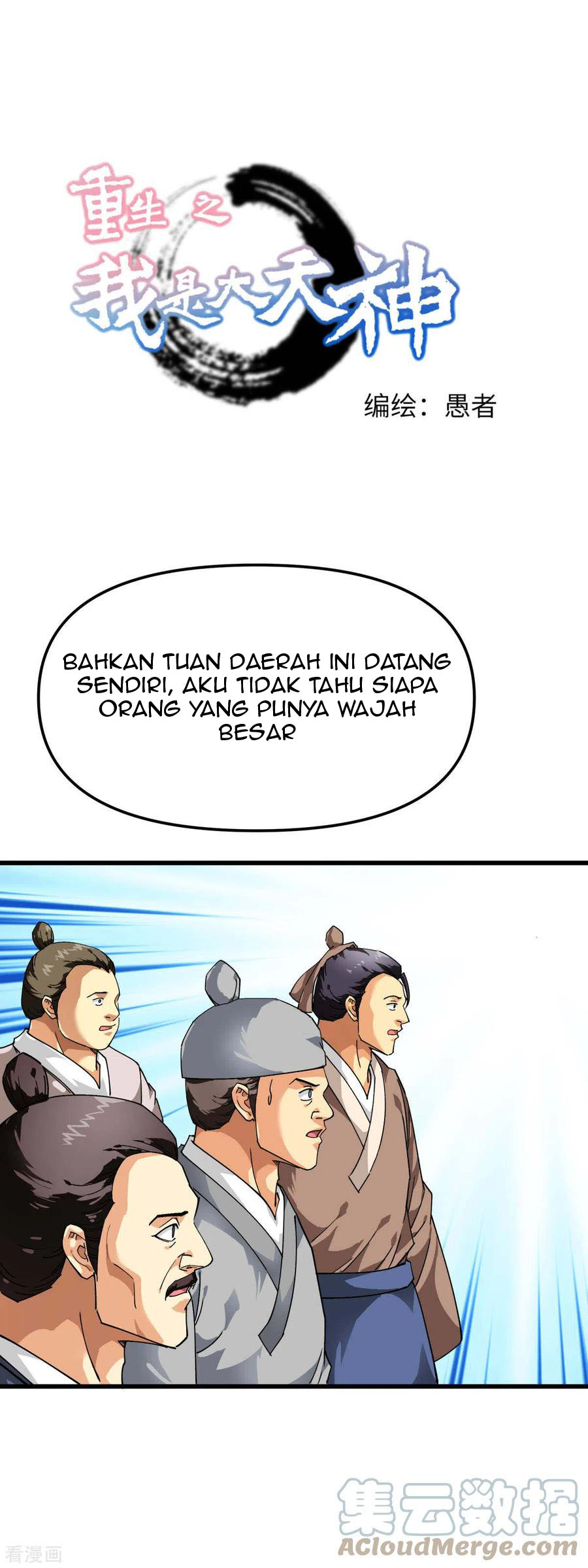 Rebirth I Am The Great God Chapter 116 Fix Gambar 2