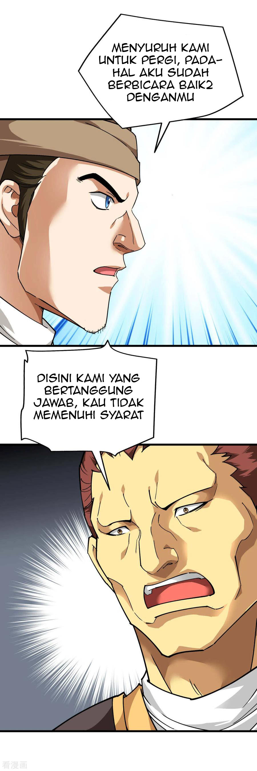 Rebirth I Am The Great God Chapter 119 Gambar 21