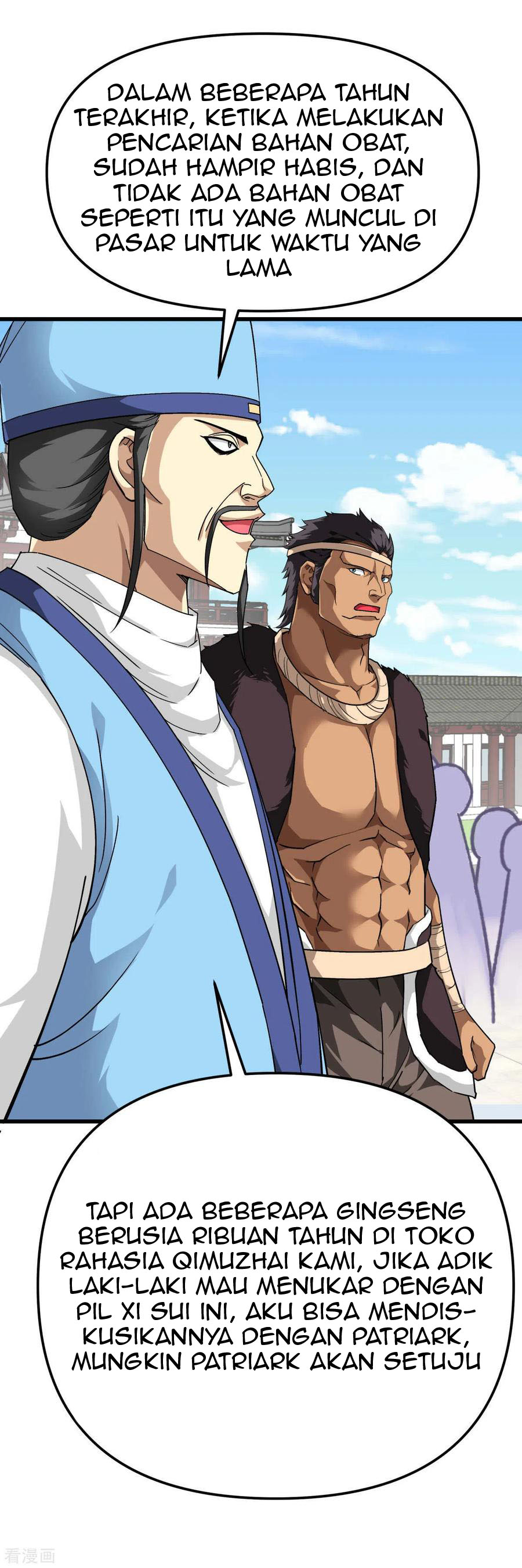 Rebirth I Am The Great God Chapter 121 Gambar 3