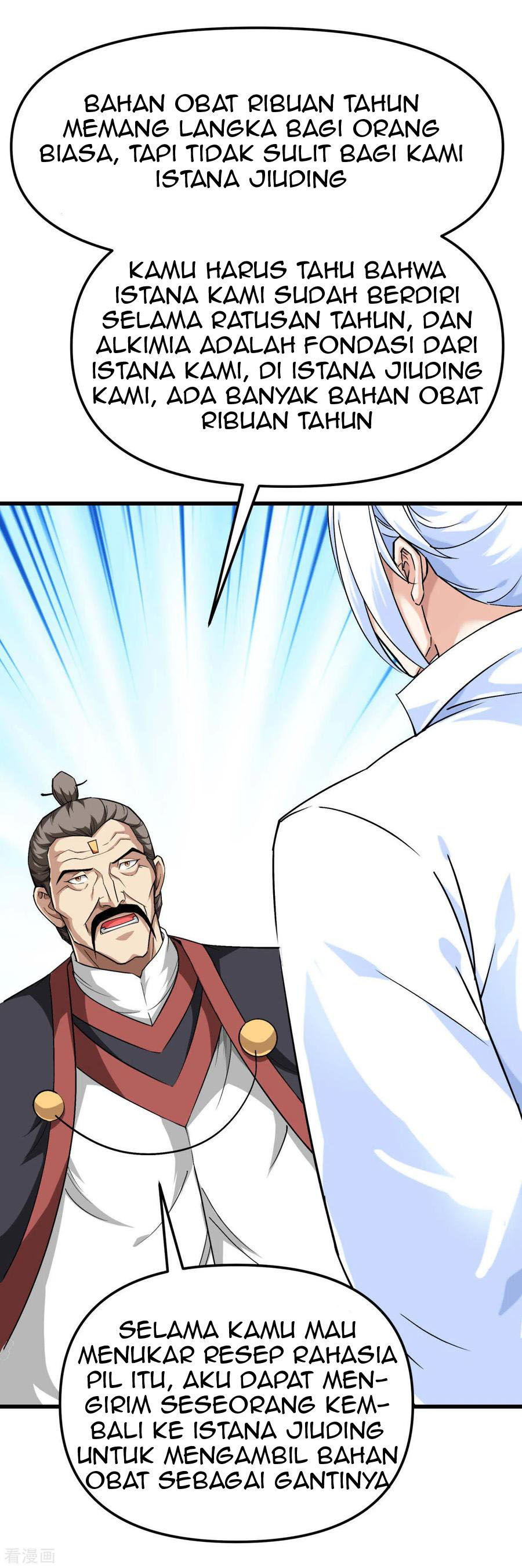 Rebirth I Am The Great God Chapter 121 Gambar 7