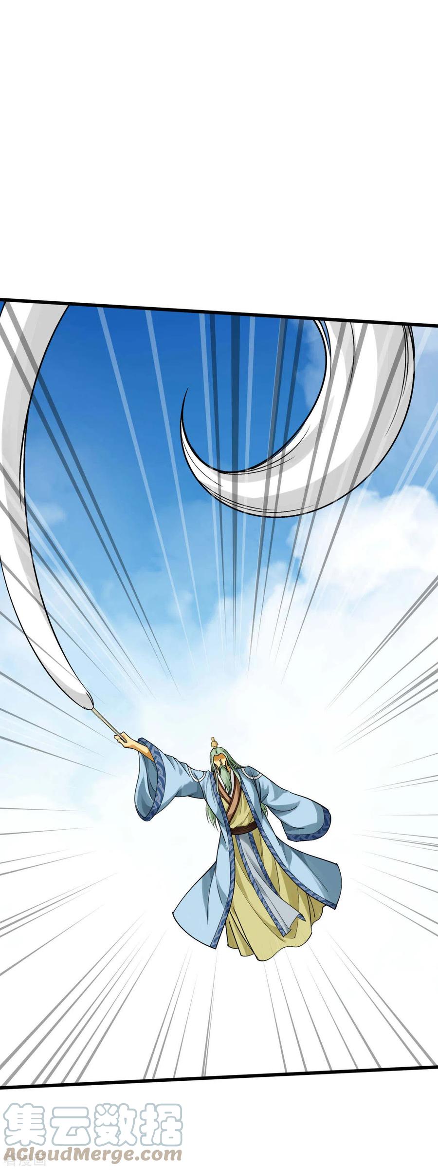 Rebirth I Am The Great God Chapter 165 Gambar 2