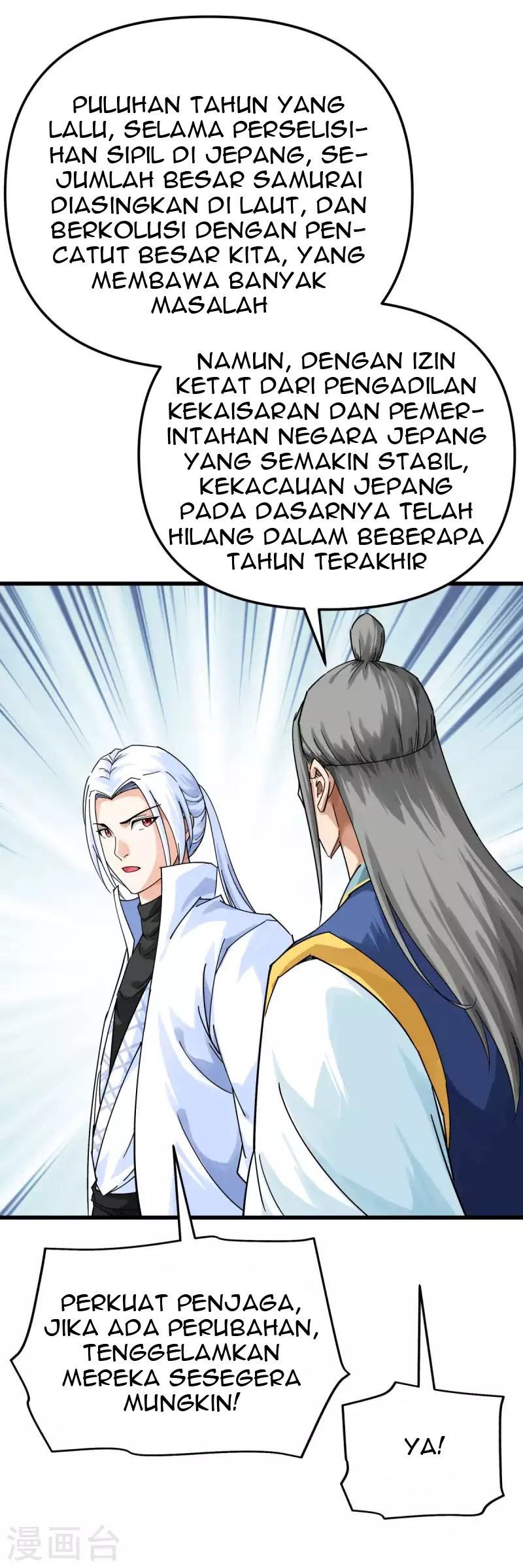 Rebirth I Am The Great God Chapter 169 Gambar 24