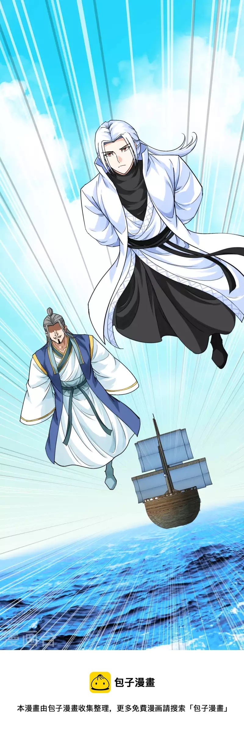 Rebirth I Am The Great God Chapter 169 Gambar 38