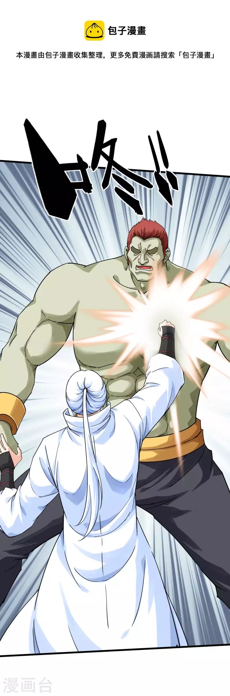 Rebirth I Am The Great God Chapter 173 Gambar 2