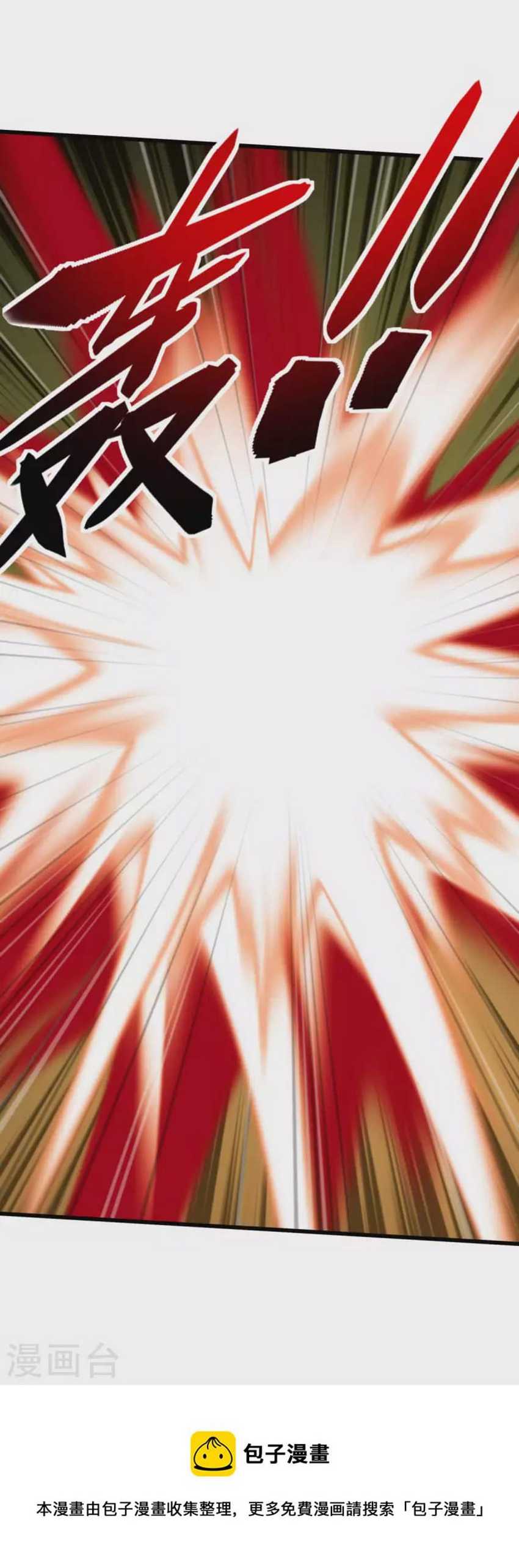 Rebirth I Am The Great God Chapter 177 Gambar 36