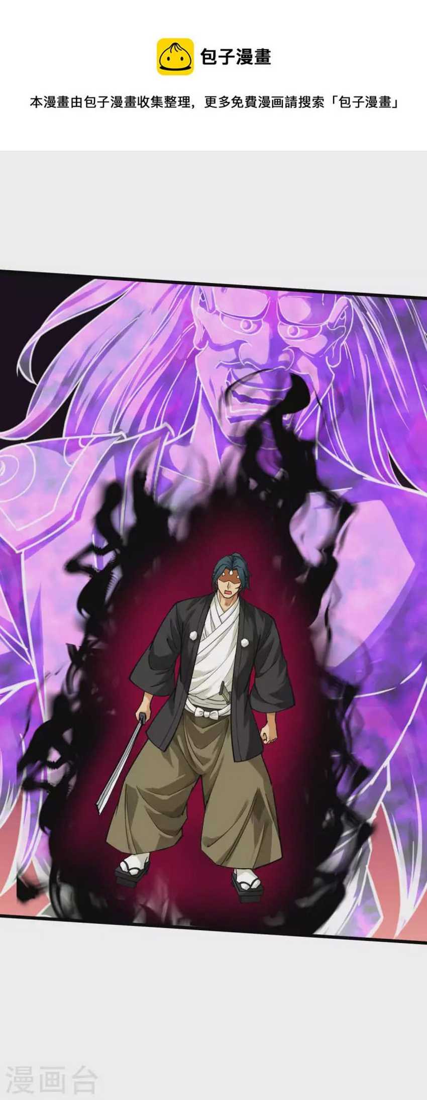 Rebirth I Am The Great God Chapter 177 Gambar 37