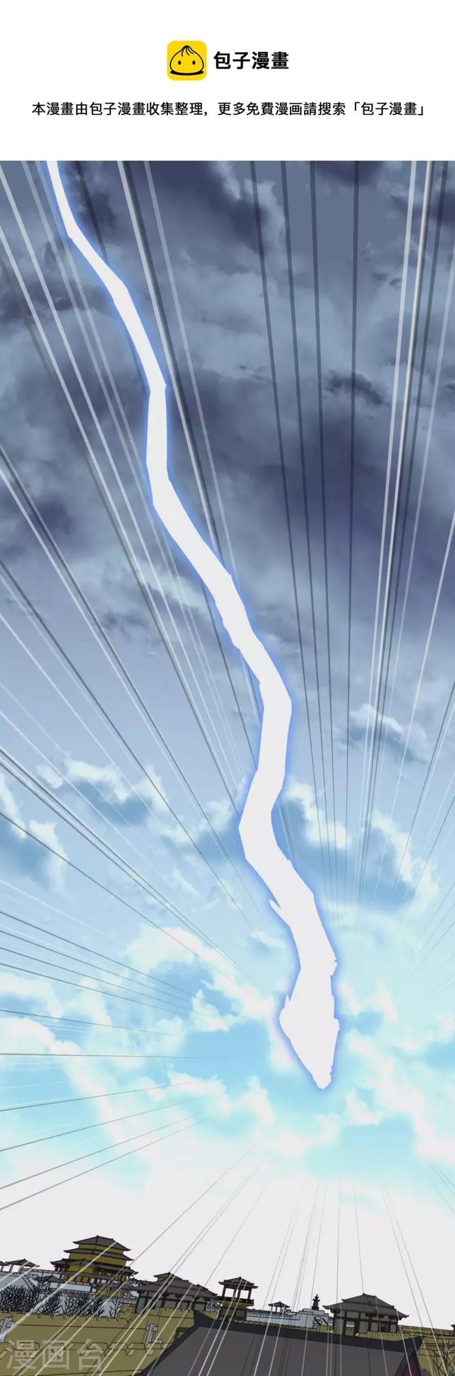 Rebirth I Am The Great God Chapter 180 Gambar 18