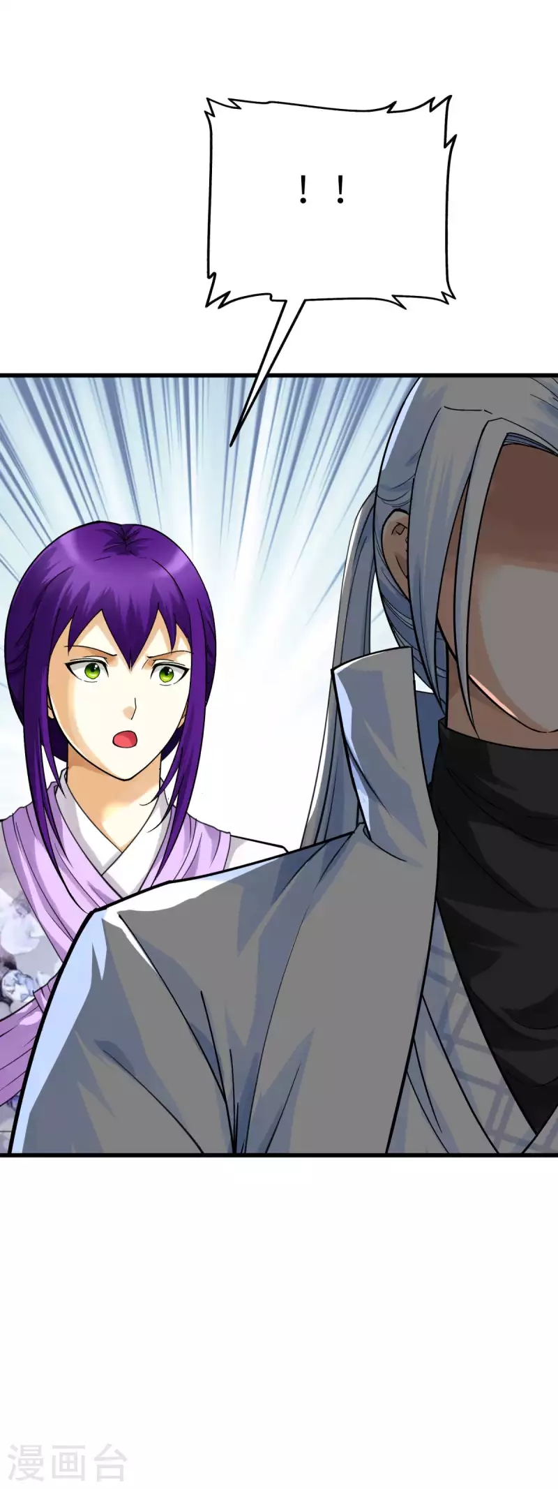 Rebirth I Am The Great God Chapter 181 Gambar 5