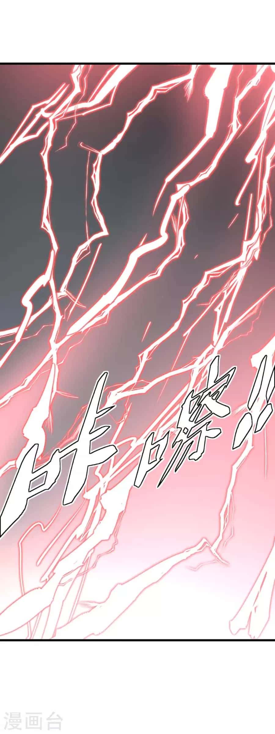 Rebirth I Am The Great God Chapter 191 Gambar 32
