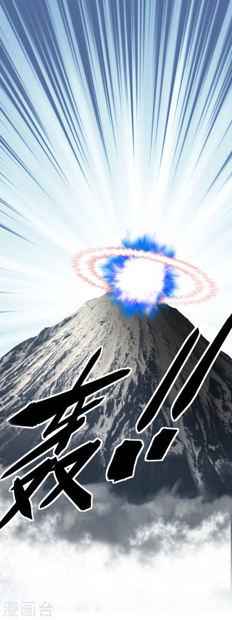 Rebirth I Am The Great God Chapter 192 Gambar 8