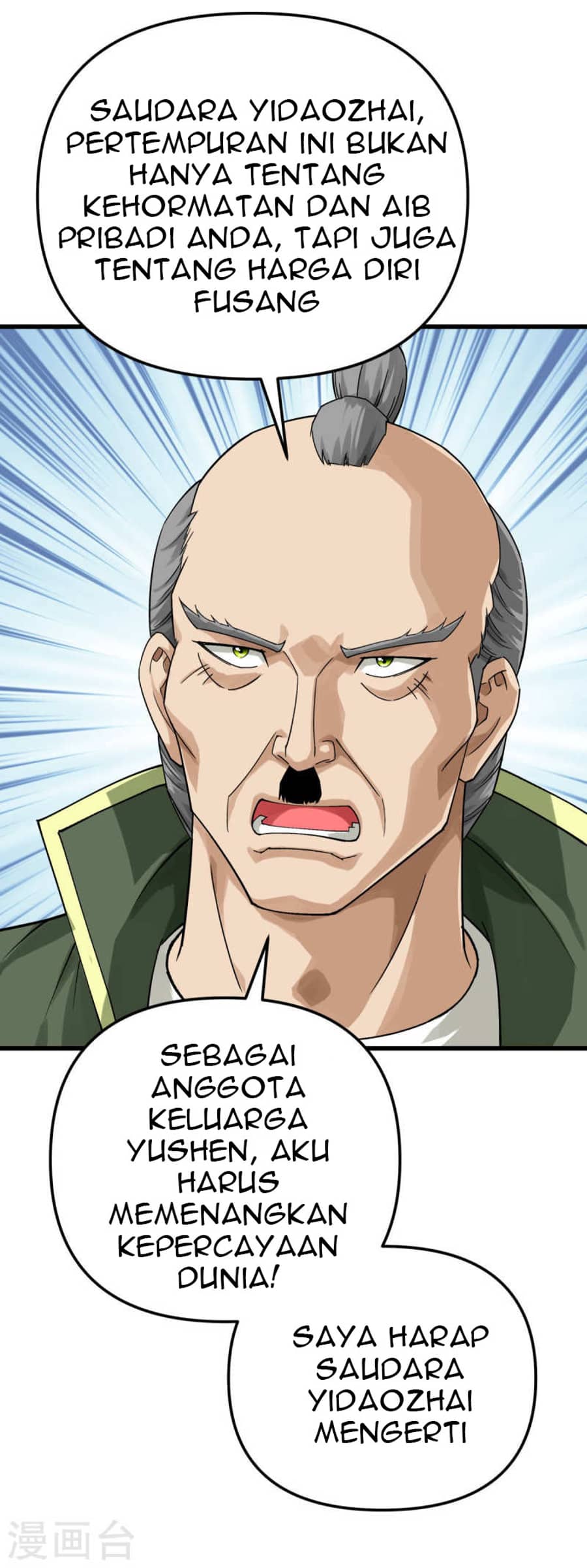 Rebirth I Am The Great God Chapter 192 Gambar 19