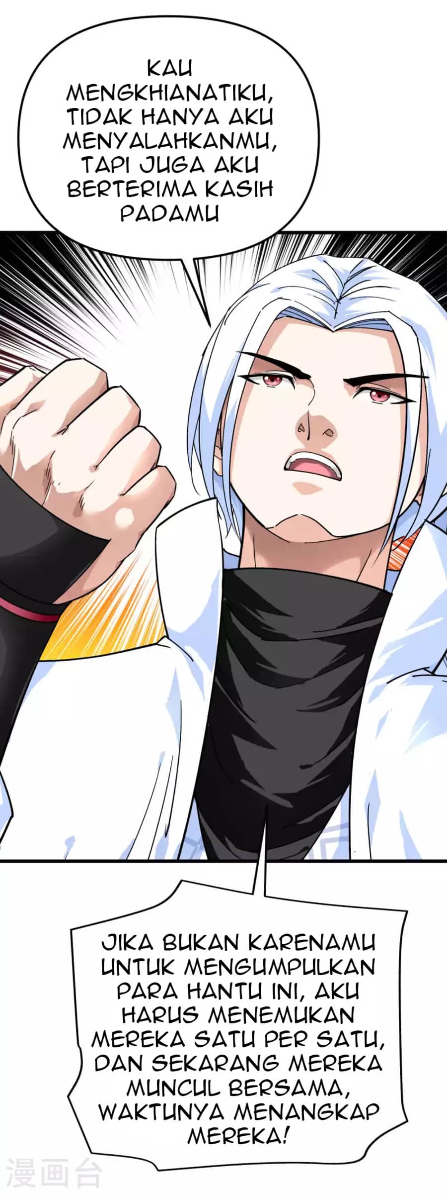 Rebirth I Am The Great God Chapter 195 Gambar 20