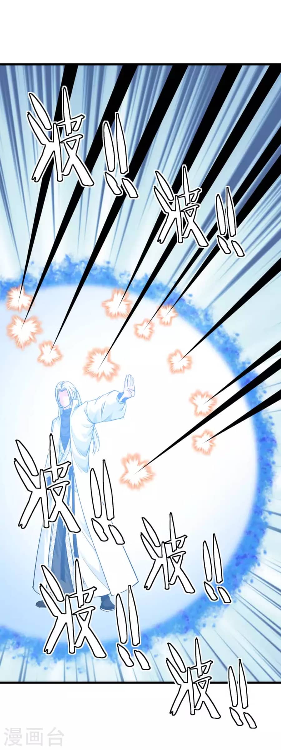 Rebirth I Am The Great God Chapter 195 Gambar 31