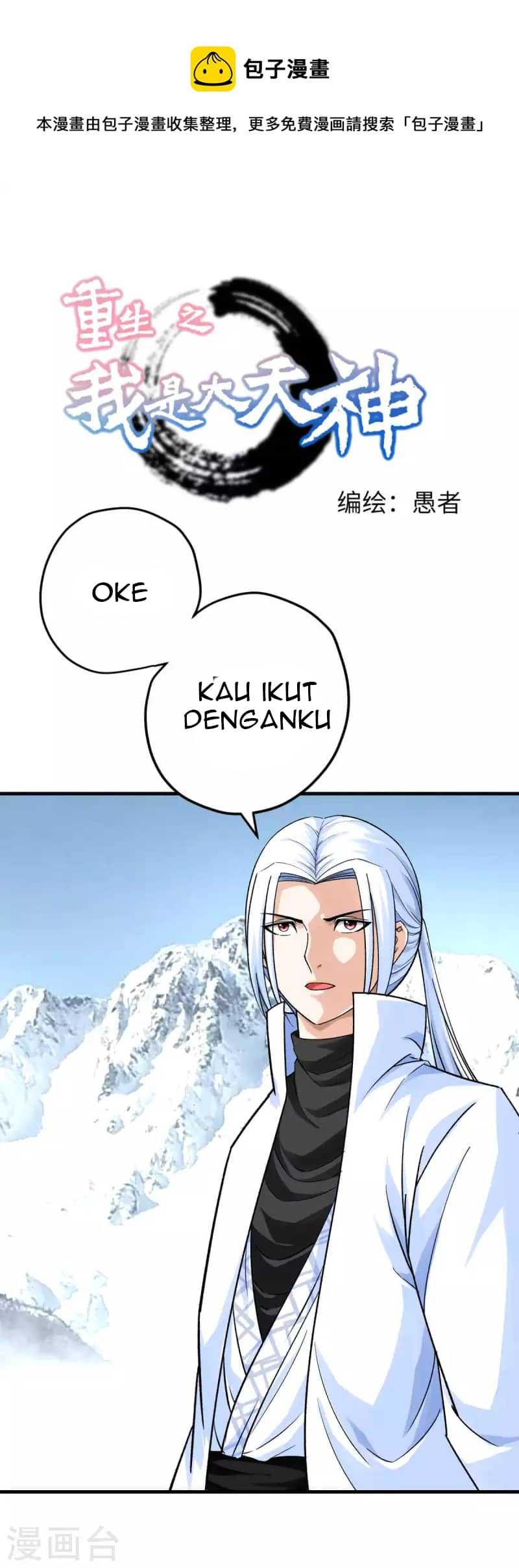 Rebirth I Am The Great God Chapter 218 Gambar 2