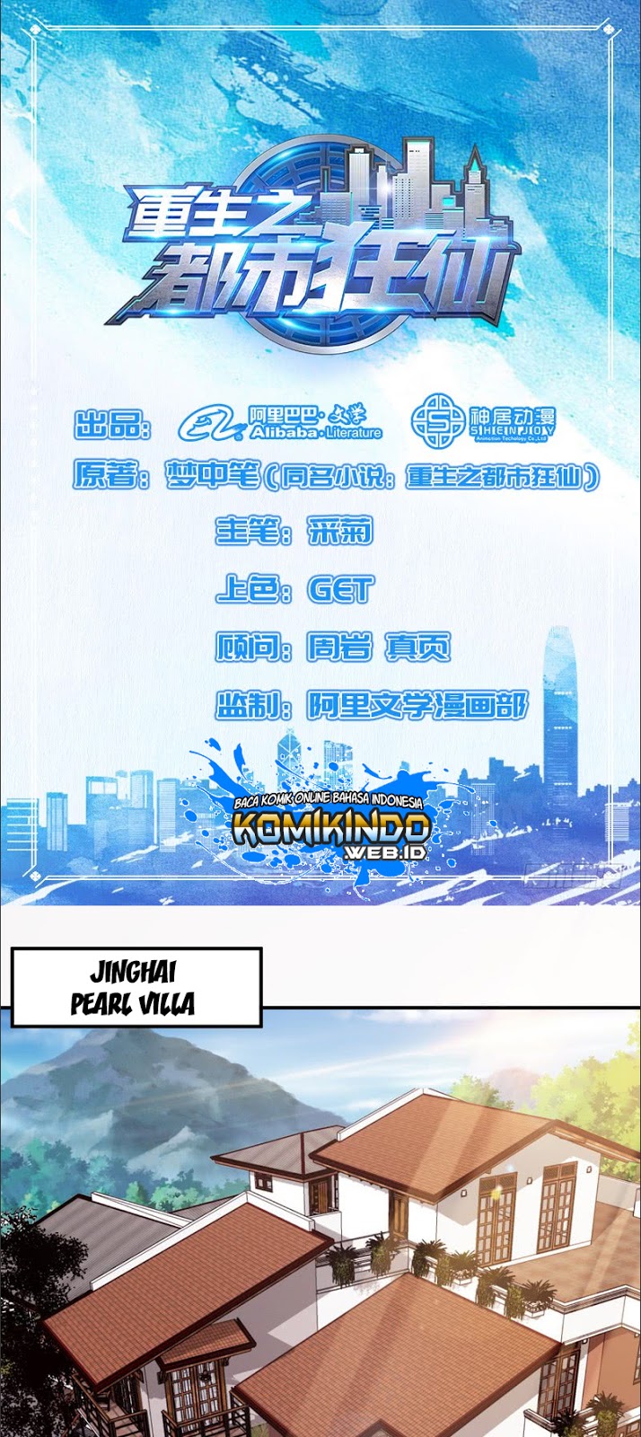 Rebirth Of The Urban Mad Immortal Chapter 06 Gambar 2
