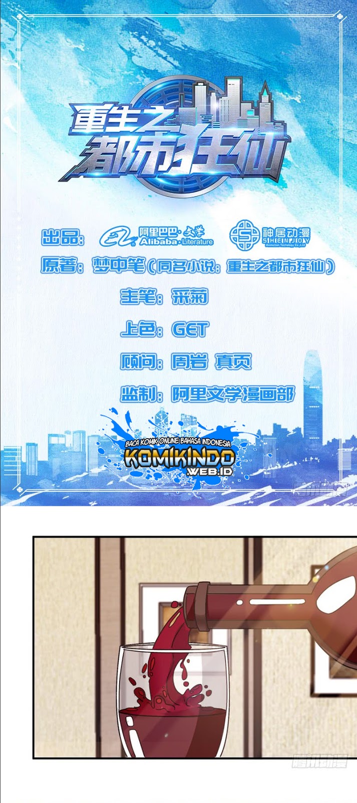 Rebirth Of The Urban Mad Immortal Chapter 07 Gambar 2