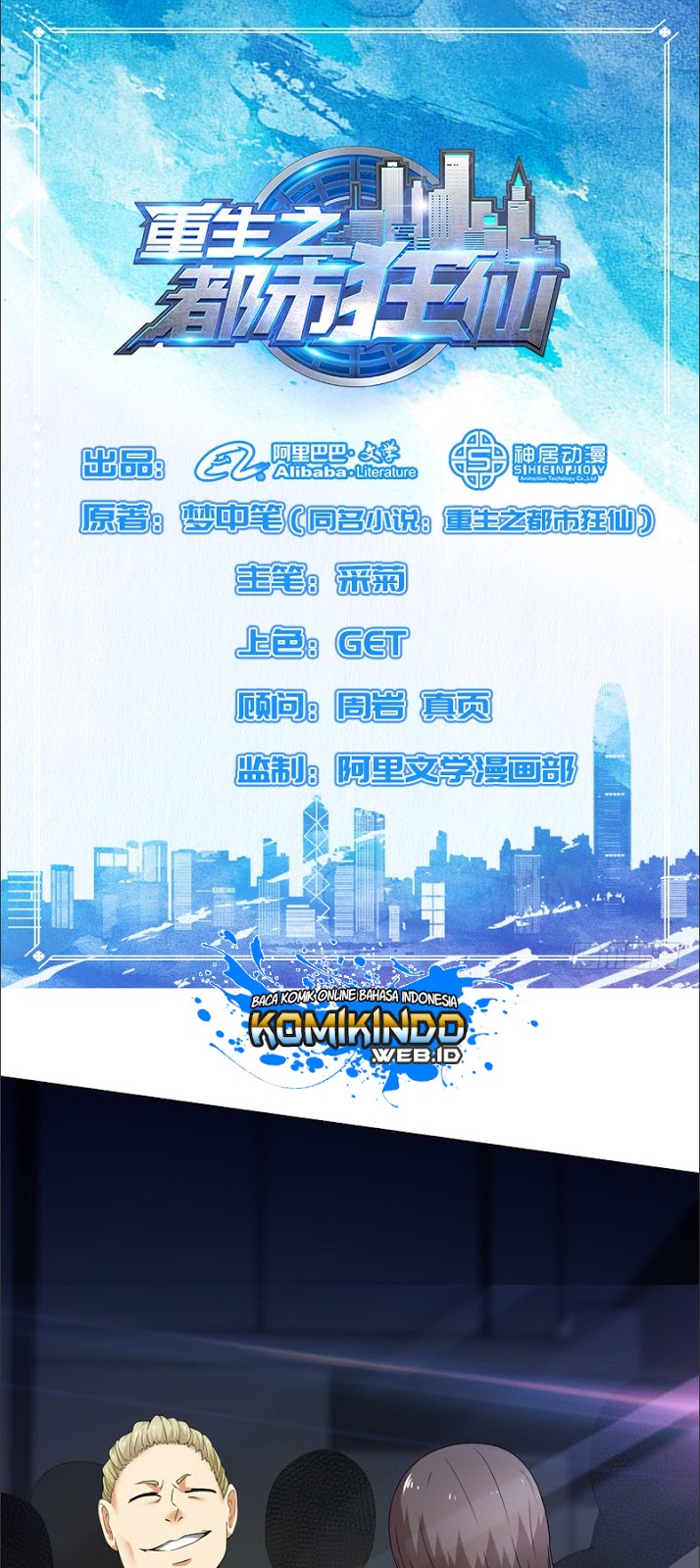 Rebirth Of The Urban Mad Immortal Chapter 10 Gambar 2