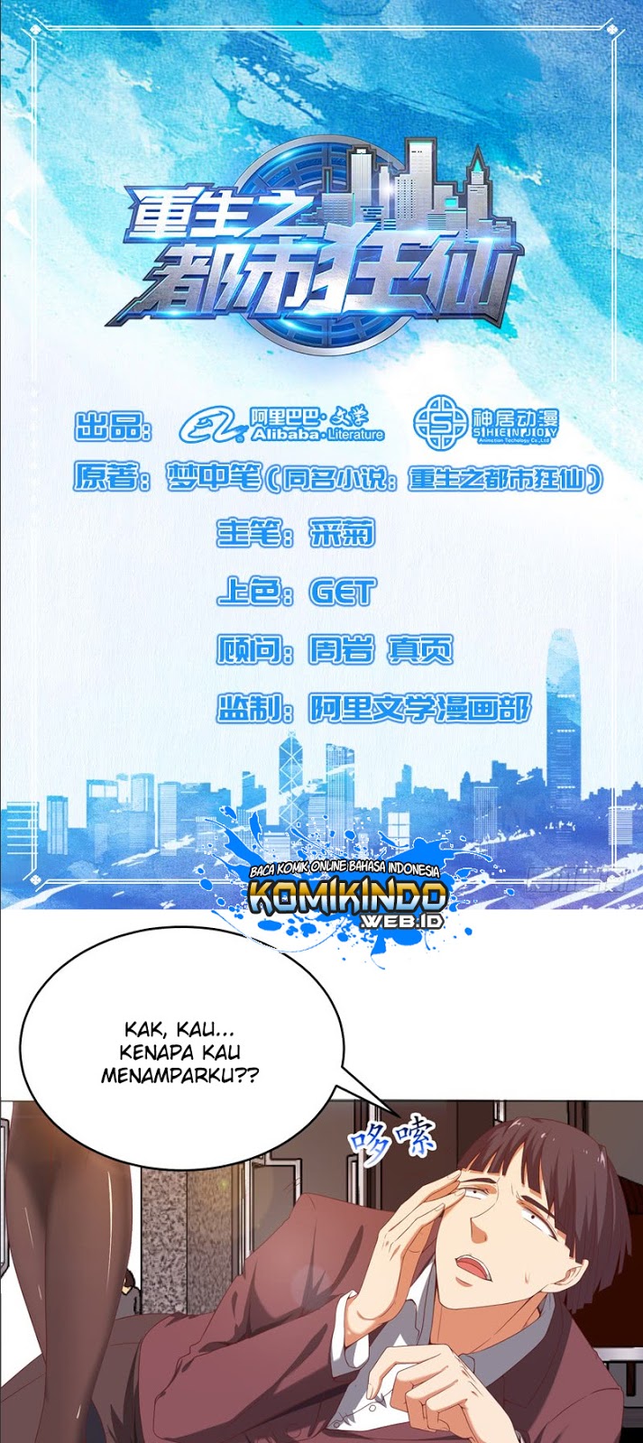 Rebirth Of The Urban Mad Immortal Chapter 11 Gambar 2