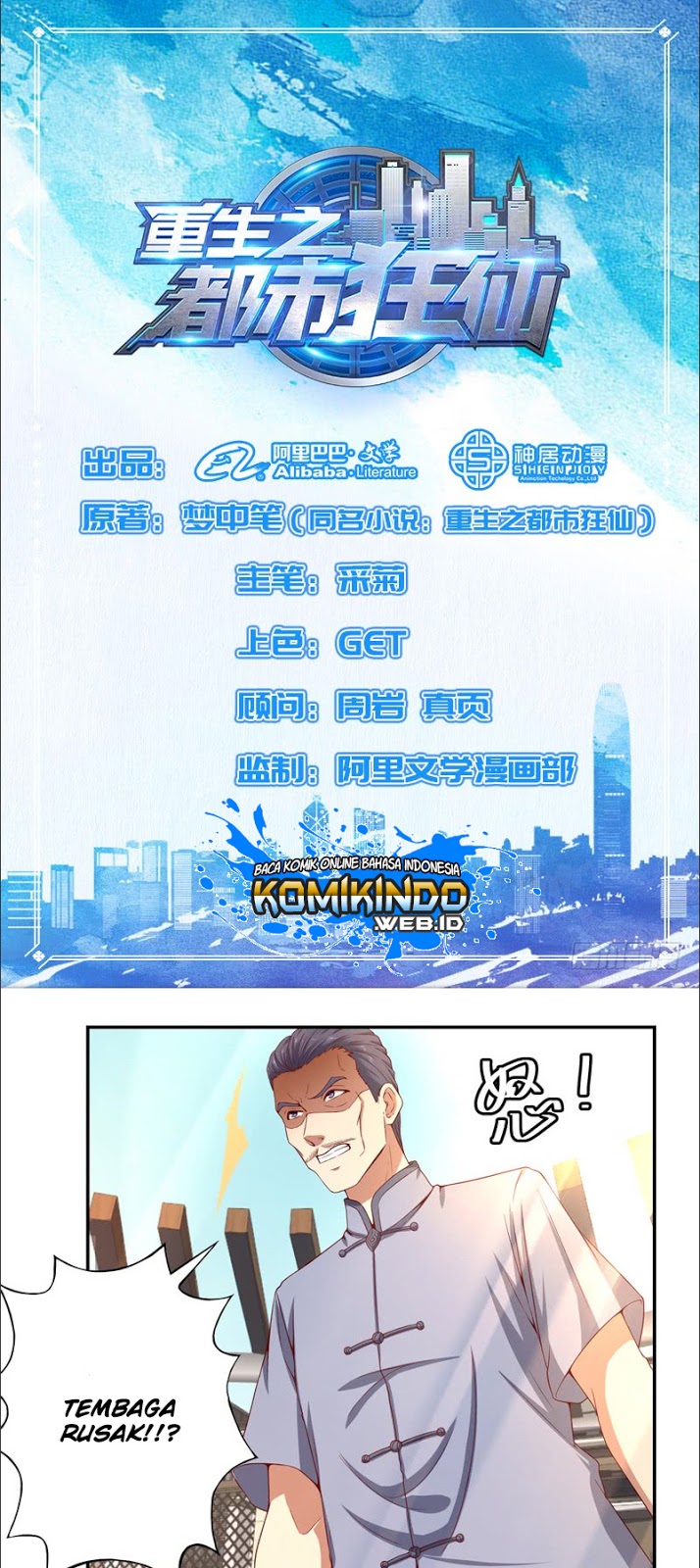 Rebirth Of The Urban Mad Immortal Chapter 14 Gambar 2