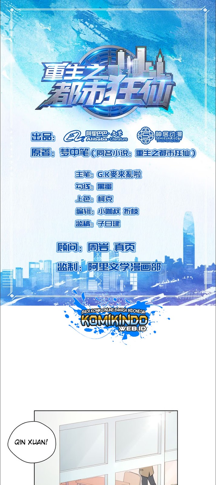 Rebirth Of The Urban Mad Immortal Chapter 16 Gambar 2