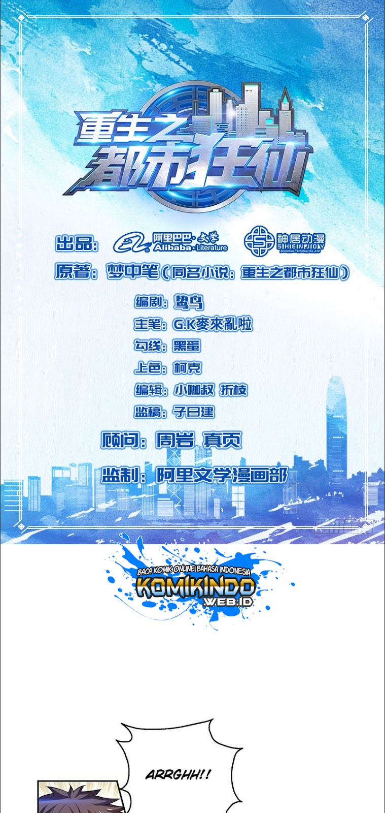 Rebirth Of The Urban Mad Immortal Chapter 25 Gambar 2