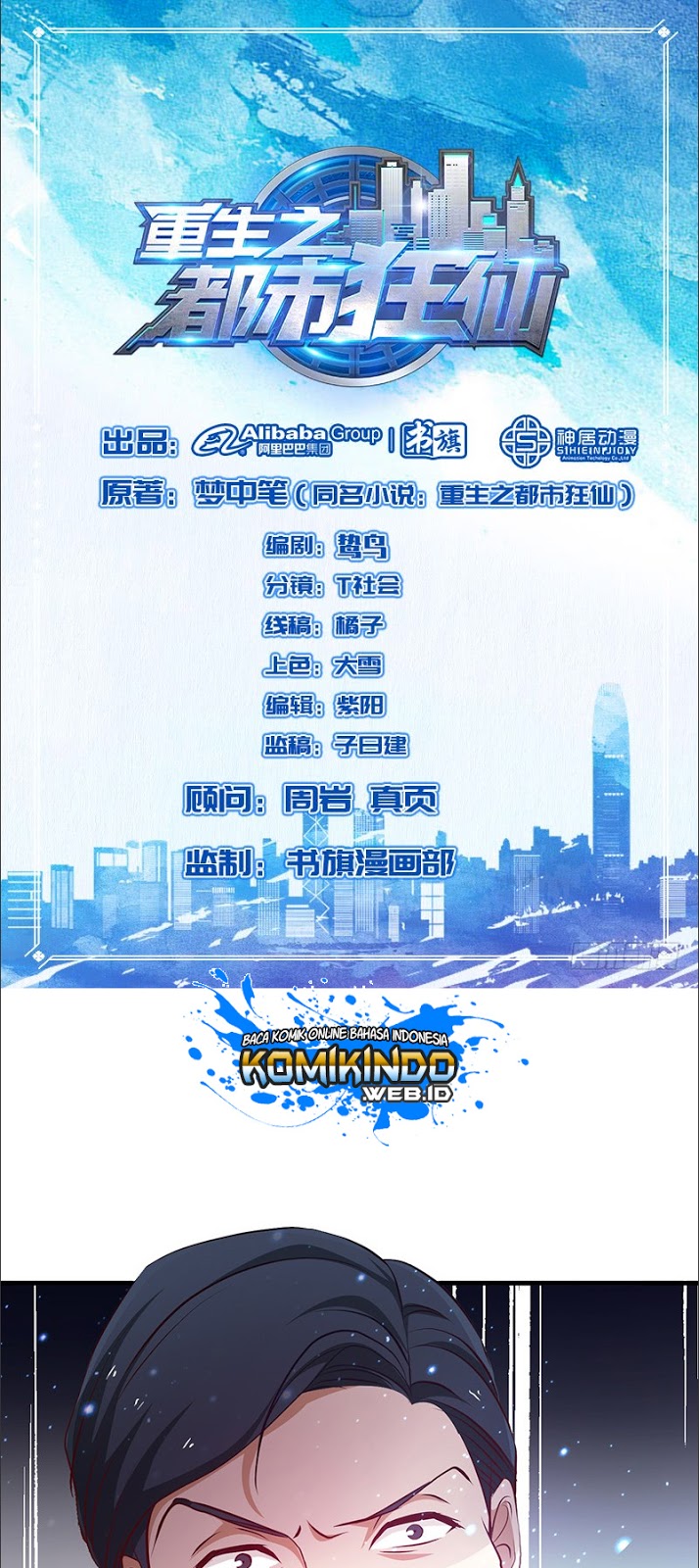 Rebirth Of The Urban Mad Immortal Chapter 28 Gambar 2