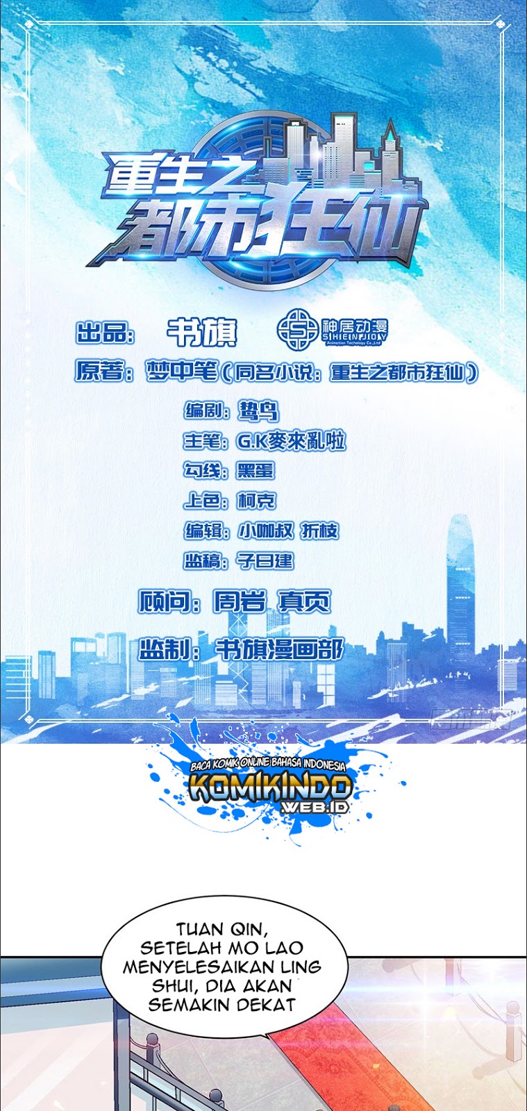 Rebirth Of The Urban Mad Immortal Chapter 29 Gambar 2