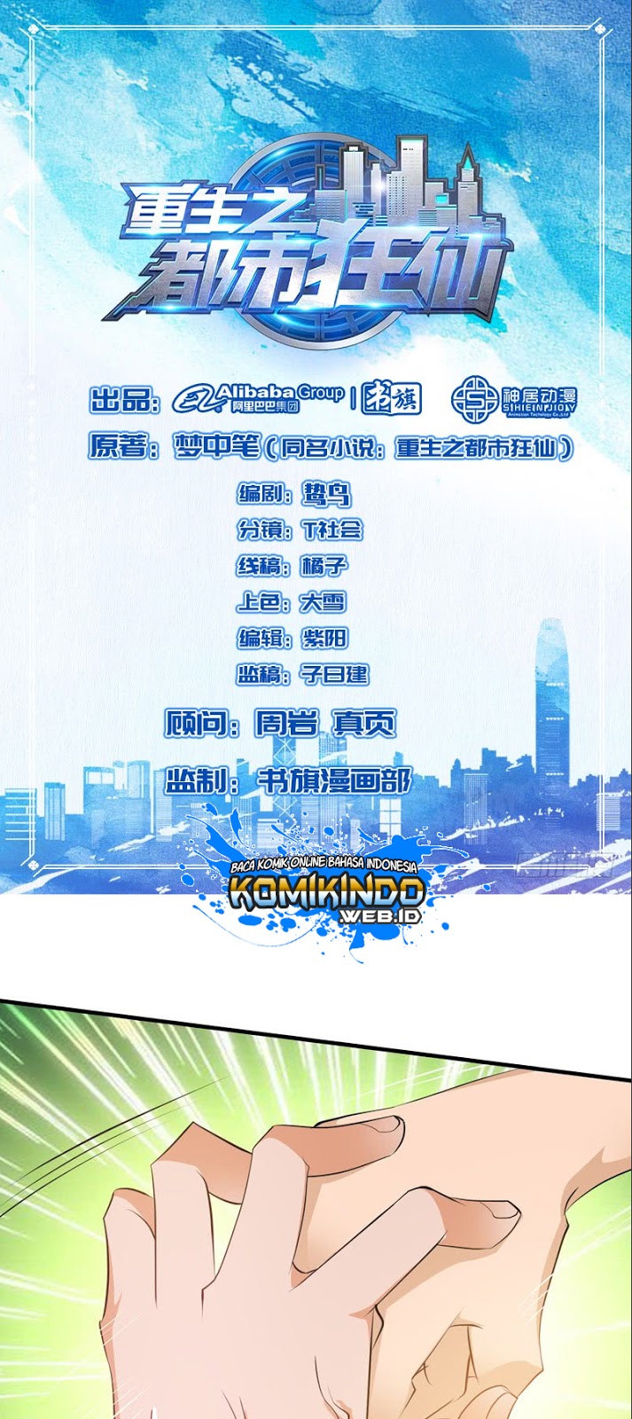 Rebirth Of The Urban Mad Immortal Chapter 33 Gambar 2