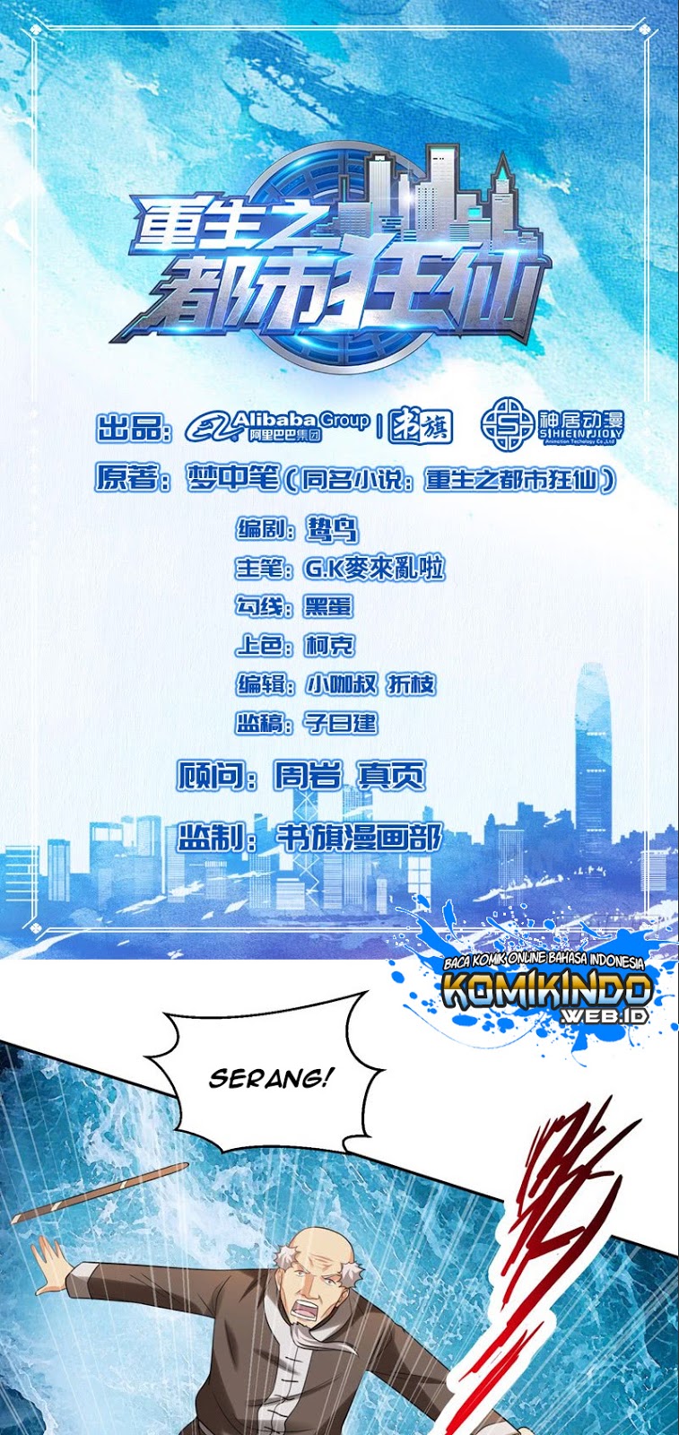Rebirth Of The Urban Mad Immortal Chapter 39 Gambar 2