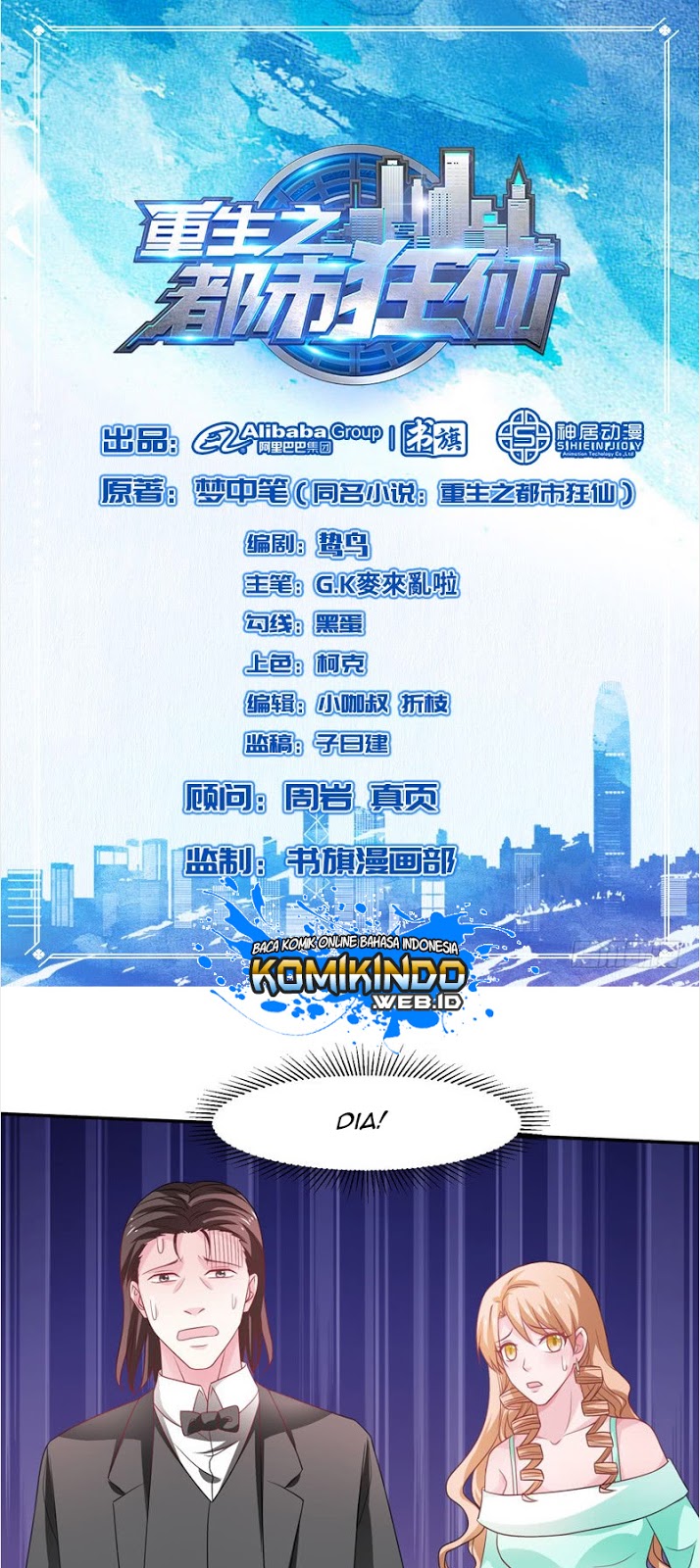 Rebirth Of The Urban Mad Immortal Chapter 41 Gambar 2