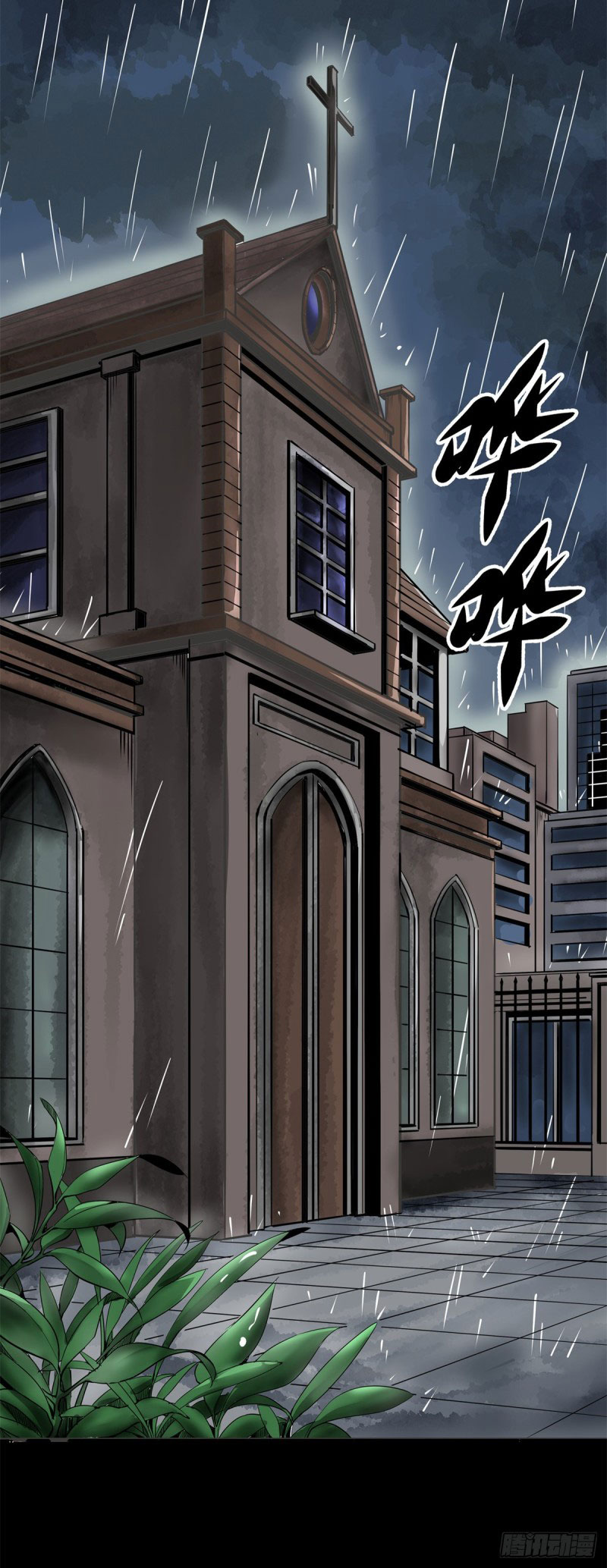 Rebirth Of Tian Lun Chapter 01 Gambar 2