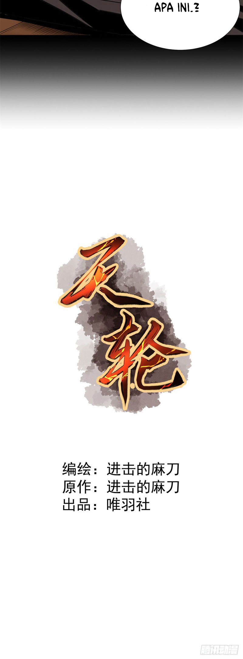 Rebirth Of Tian Lun Chapter 01 Gambar 11