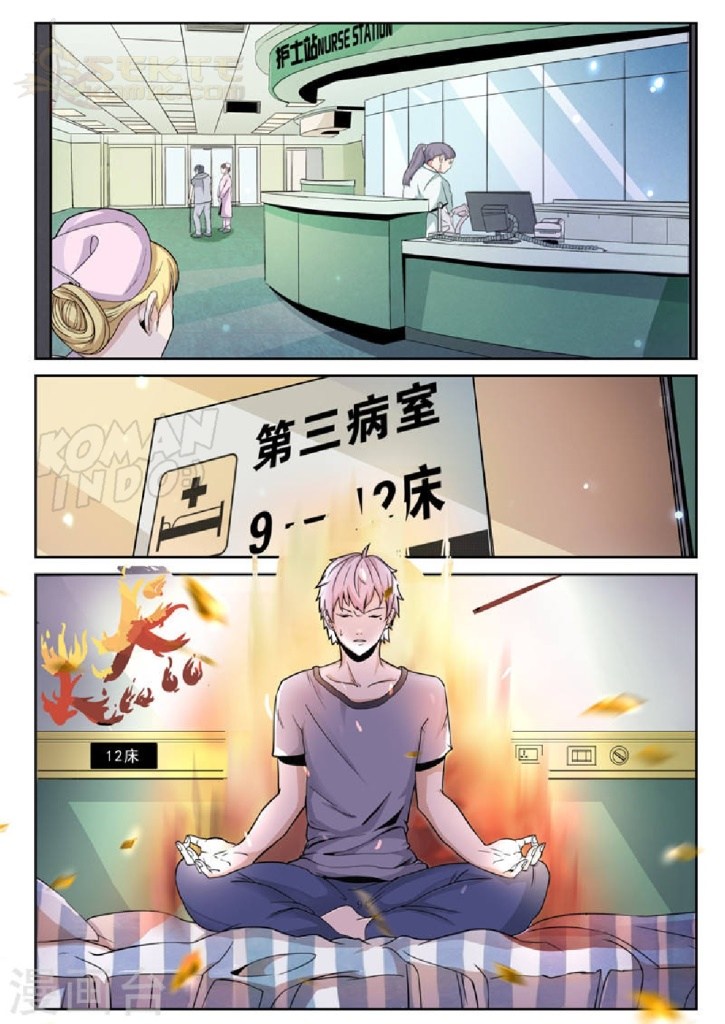 Rebirth Self Cultivation Chapter 02 Gambar 2