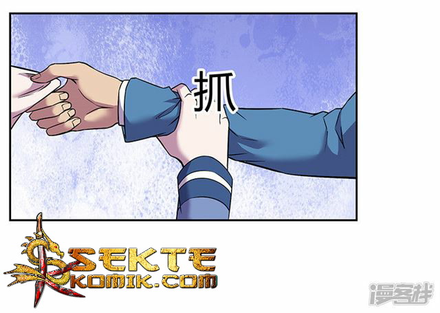 Rebirth Self Cultivation Chapter 84 Gambar 9