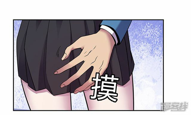 Rebirth Self Cultivation Chapter 84 Gambar 14