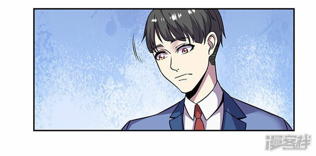 Rebirth Self Cultivation Chapter 84 Gambar 21