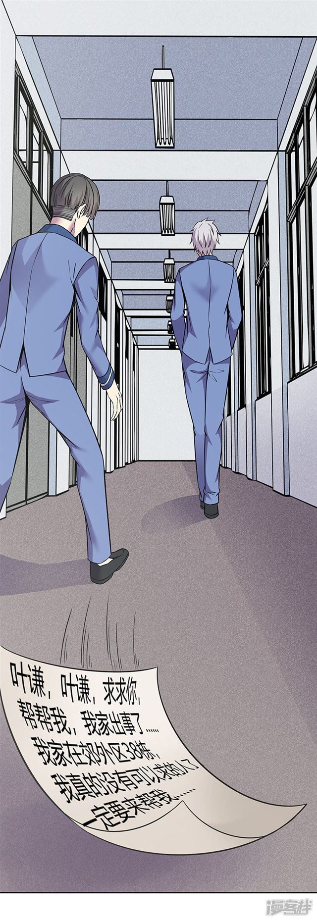 Rebirth Self Cultivation Chapter 84 Gambar 31
