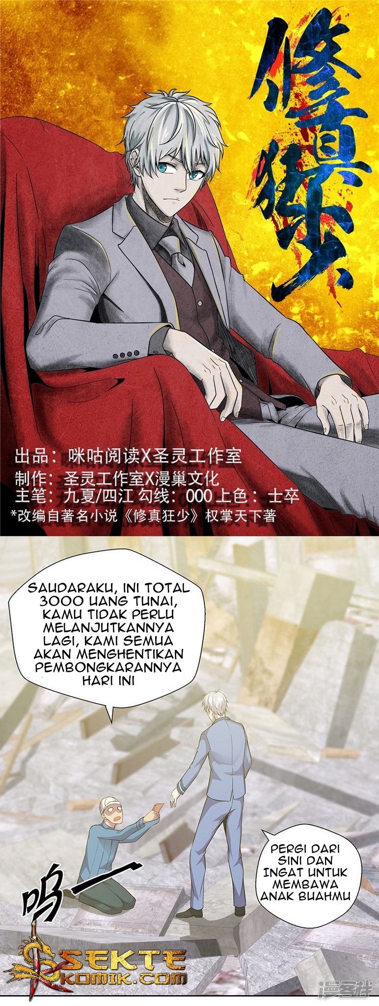 Rebirth Self Cultivation Chapter 88 Gambar 2
