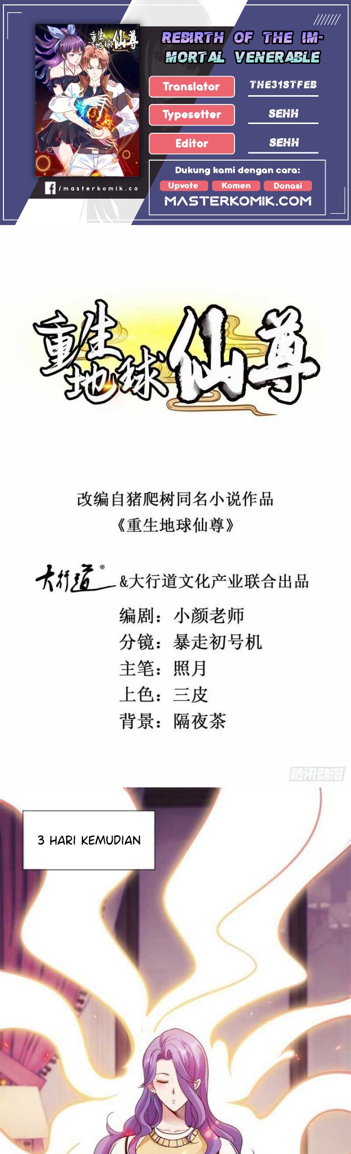 Rebirth of The Earth Immortal Venerable Chapter 76 Gambar 1