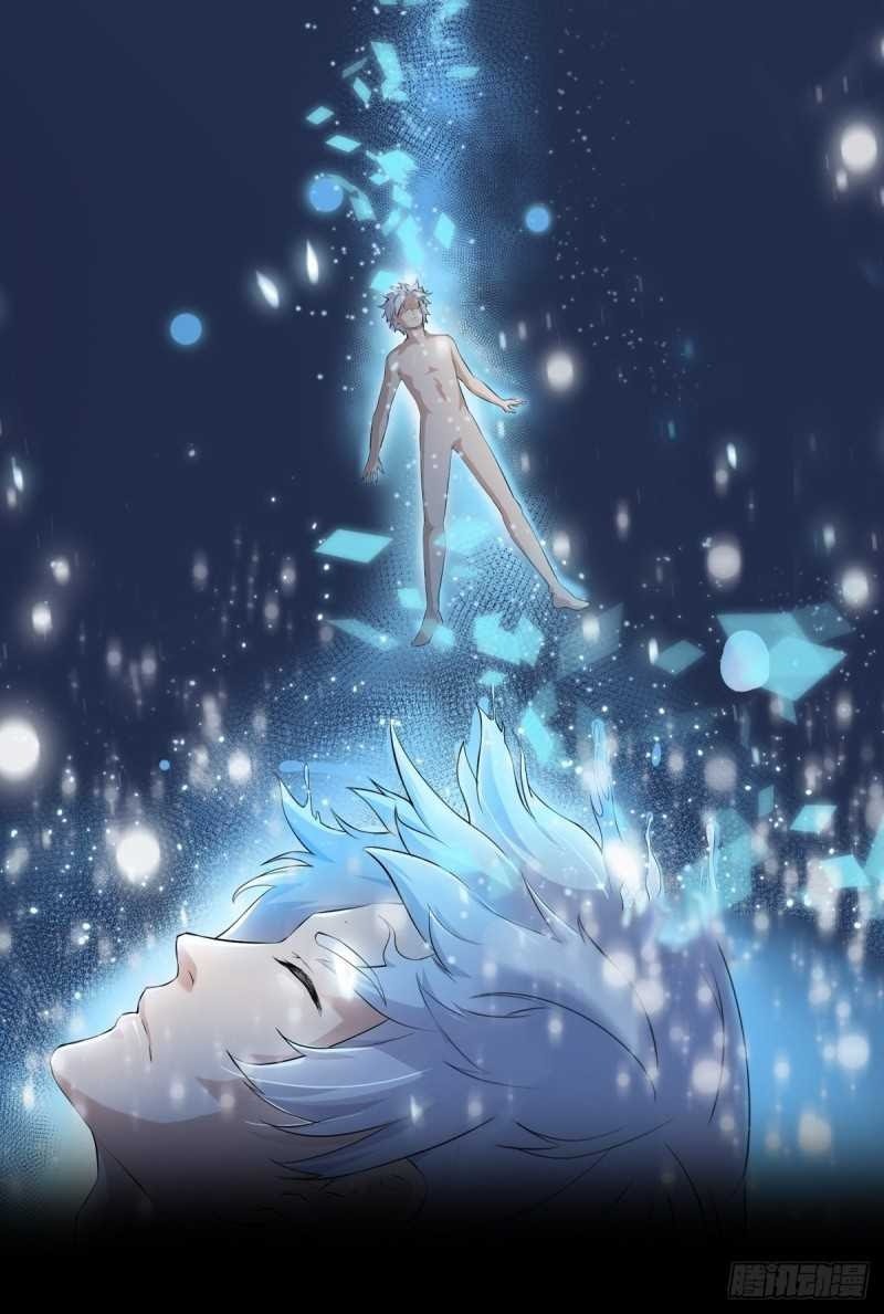 Rebirth of The Sword God Returns Chapter 00 Gambar 5