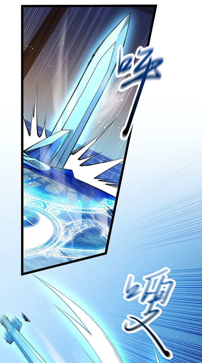 Rebirth of The Sword God Returns Chapter 18 Gambar 6