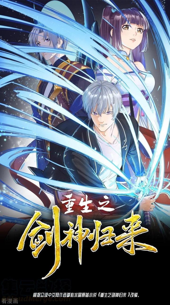 Rebirth of The Sword God Returns Chapter 39 Gambar 2