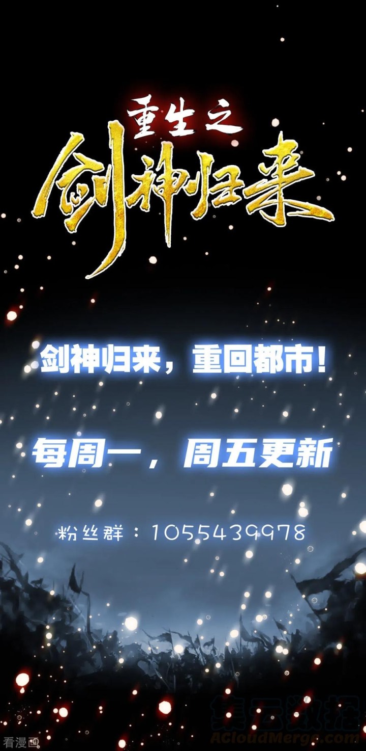 Rebirth of The Sword God Returns Chapter 39 Gambar 24