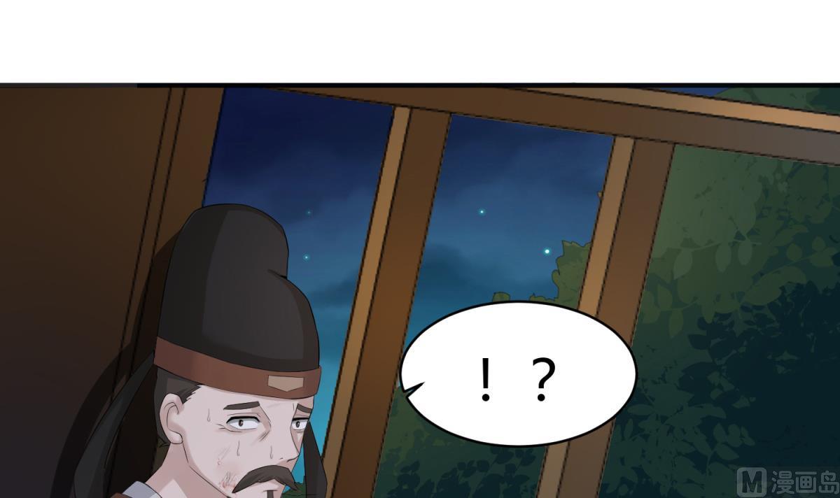 Rebirth of the Dynasty Tang Chapter 02 Gambar 25